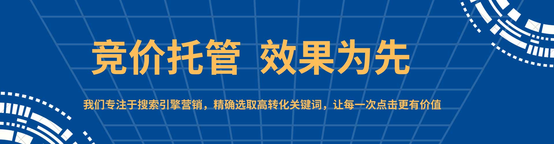 宜兰百度推广平台