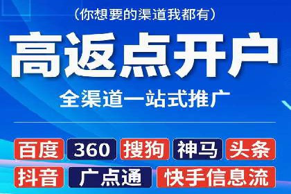 深入了解百度推广收费结构：一则教育行业案例