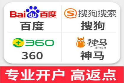 百度SEO推广公司案例剖析：助力企业提升排名